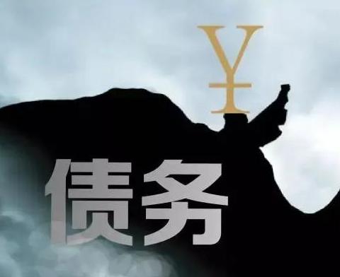什么是债务优化，绵阳游仙债务优化有什么效果？