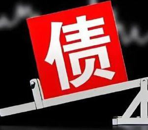 绵阳游仙网贷债务重组是怎么做的？