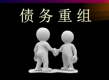 绵阳游仙债务堆积成山，该如何优化？