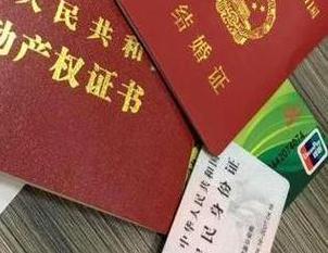 绵阳游仙房子不是自己的能去办理房屋抵押贷款吗？