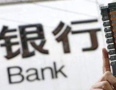办理绵阳游仙银行抵押贷款流程及条件是什么?