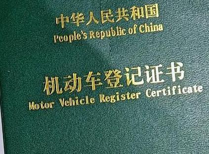 绵阳游仙车抵押贷款有没有风险？